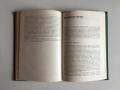 Основы тектоники — Ю. А. Косыгин, руски език, снимка 7