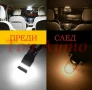 LED крушки T10 / W5W CANBUS Канбус Без Грешки Супер Ярки 12V, снимка 13