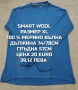 МЕРИНО ВЪЛНА ЗА МЪЖЕ В РАЗМЕР XL, 2XL , снимка 7