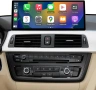 Дисплей за BMW Road Top 12.3 CarPlay F30 F32, снимка 1