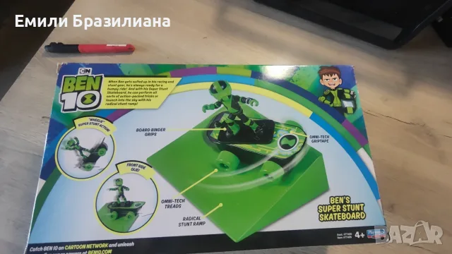 Два комплетка играчки на BEN10 +Disney Cars - ТОП ЦЕНА, снимка 8 - Коли, камиони, мотори, писти - 55560093