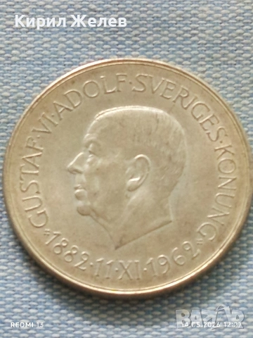 Сребърна монета 5 крони 1962г. Швеция тема 80г. От рождението на крал Густав VI Адолф 37801, снимка 8 - Нумизматика и бонистика - 54549383