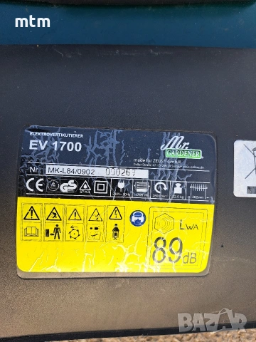 аератор , снимка 6 - Градинска техника - 54186196