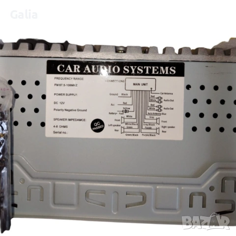 Автомобилно радио MP3 плеър, снимка 4 - Аксесоари и консумативи - 54190033