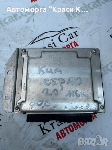 0281011538 компютър за двигател КИА Cerato 2.0 115к, снимка 2 - Части - 54509184
