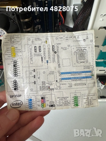 Компютър 4 ядрен intel Q8200, снимка 8 - За дома - 54557073