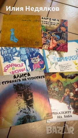 Плочи с детски приказки 