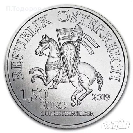 Сребро 1 oz Леополд 2019, снимка 2 - Нумизматика и бонистика - 54971024