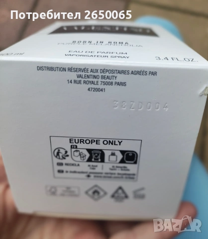 Нов орг.парфюм VALENTINO 100ml., снимка 2 - Дамски парфюми - 55168400