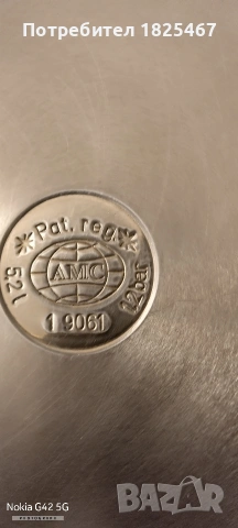 Тенджера AMC, снимка 4 - Съдове за готвене - 54466526