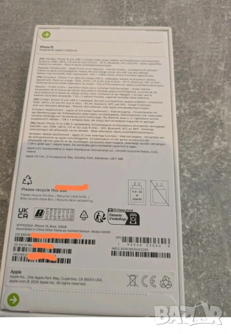 ТОП ЦЕНА! Чисто нов Iphone 15 128GB, Неразпечатан, с гаранция, снимка 5 - Apple iPhone - 55203122