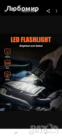 Стартерна батерия 6000A с въздушен компресор 150PSI, 12V бустер за автомобилна батерия ( , снимка 6 - Аксесоари и консумативи - 54382438