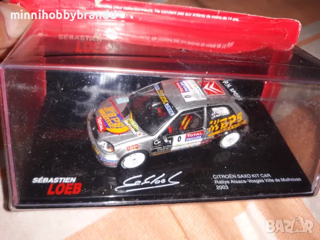 Peugeot Renult Citroen 1.43  Sebastian Loeb  , снимка 16 - Колекции - 55417887