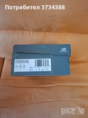Детски маратонки New Balance 9060, снимка 10 - Детски маратонки - 55166160