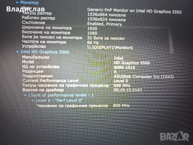  Asus R556L FullHD Intel Core i5 /8GB/500GB нова батерия, снимка 11 - Лаптопи за дома - 55232099