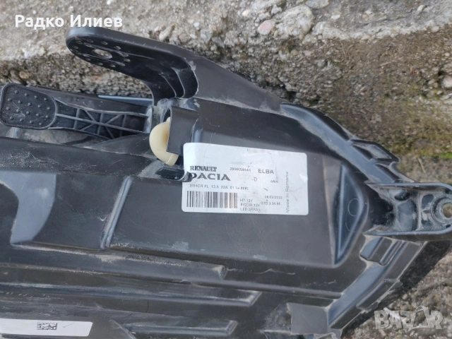 Предна Броня за Dacia Sandero T6 / 2019-2023 г., снимка 7 - Части - 54230954