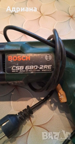 Ударна бормашина BOSCH C58680 - 2RE, кабелна, 680W