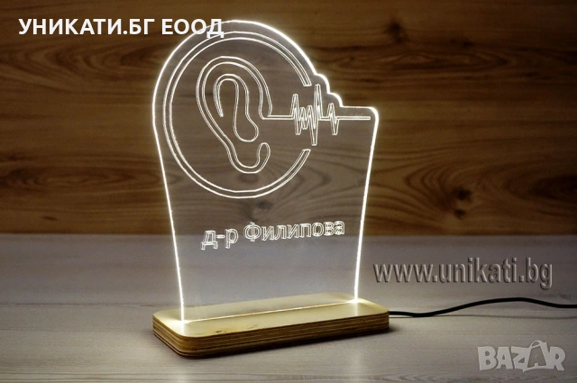 3Д лед лампа - Подарък за доктор, снимка 15 - Настолни лампи - 54327284