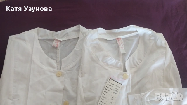 Работни престилки