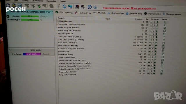 SSD Samsung 256 NVMe 97% 3x4 2280, снимка 7 - Твърди дискове - 54218741