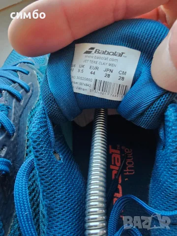 Babolat 44 маратонки, снимка 7 - Маратонки - 55364863