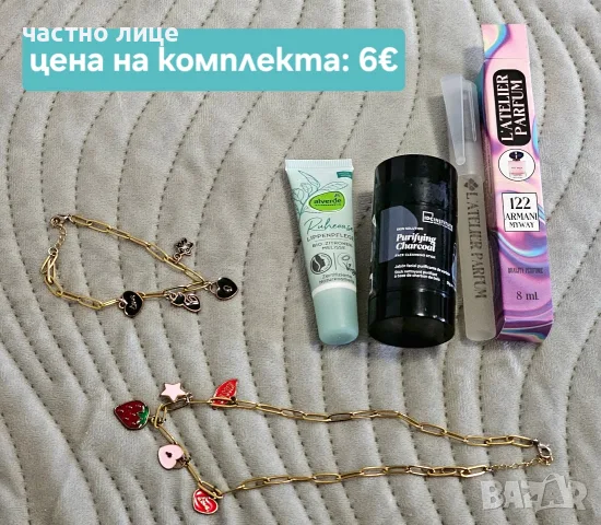 Страхотни козметични комплекти, снимка 7 - Комплекти и лотове - 55595378
