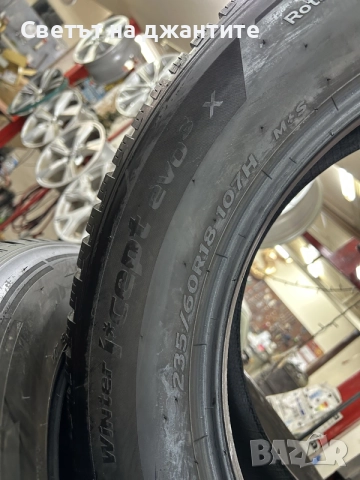 Гуми 235/60/18 и 255/55/18 Зимни Hankook Спорт Пакет, снимка 4 - Гуми и джанти - 55282279