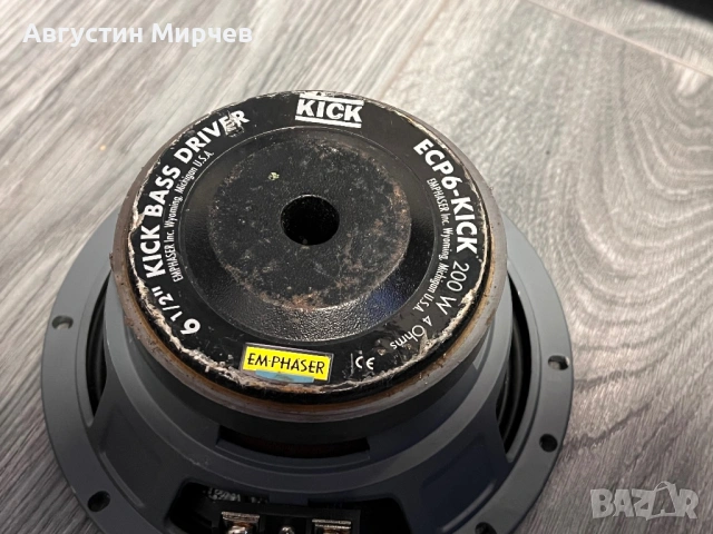 Emphaser ECO6-KICK, снимка 3 - Аксесоари и консумативи - 54227910