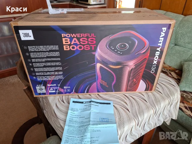 JBL Partybox 130 чисто нова. , снимка 2 - Bluetooth тонколони - 55678351