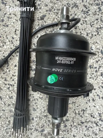 Syncdrive Move Series 241-B370GL-01/HUB/Главина хъб за Е-байк, снимка 4 - Части за велосипеди - 55326544