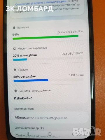 Samsung Galaxy A25 5G 128GB 6GB RAM Dual, снимка 3 - Samsung - 55058041