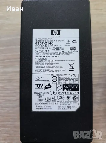 Оригинален захранващ адаптер за принтер HP NO: 0957-2146 + USB кабел, снимка 3 - Кабели и адаптери - 55663597