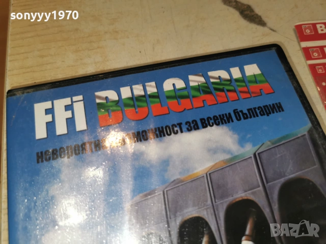 FFI BG DVD 2104260955L1, снимка 4 - DVD филми - 54262089