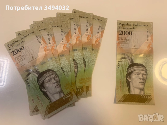 Лот от 10 броя нециркулирали UNC банкноти 2000 боливара Венецуела, снимка 2 - Нумизматика и бонистика - 54974628