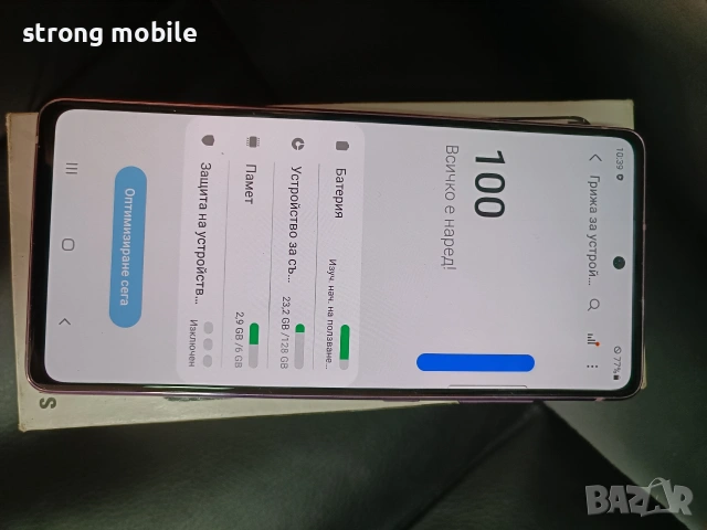 Samsung S20 fe,128 ГБ,Гаранция, снимка 5 - Samsung - 55015855