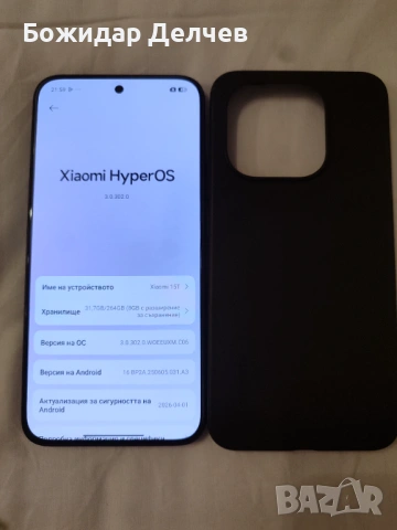 Xiaomi 15T 256GB 12RAM, снимка 2 - Xiaomi - 54748258