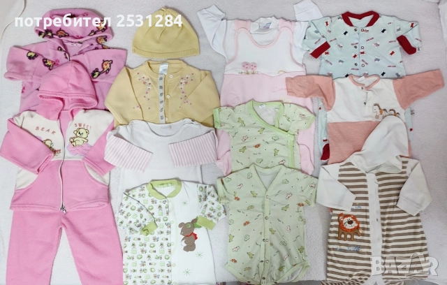 бебешки лот, бебешки дрехи, възраст 0 до 6 месеца