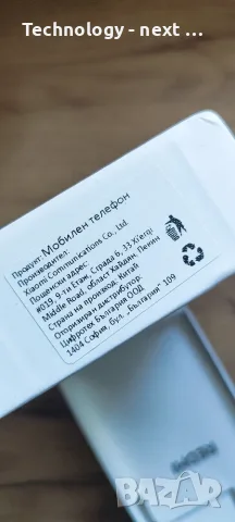 Xiaomi Redmi 15C - Като нов, снимка 6 - Xiaomi - 55507479