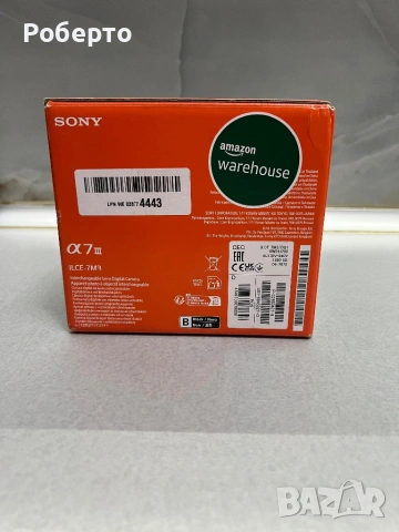 Фотоапарат камера Sony Alpha 7 III, снимка 12 - Фотоапарати - 54007298
