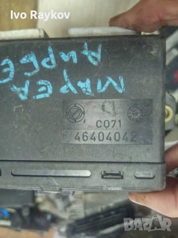 Модул осветление за Fiat Marea 46404042 , 39007080, снимка 5 - Части - 55079818