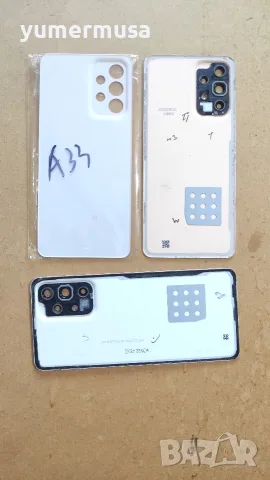 Galaxy A33-бартер срещу син заден капак , снимка 2 - Резервни части за телефони - 55479651