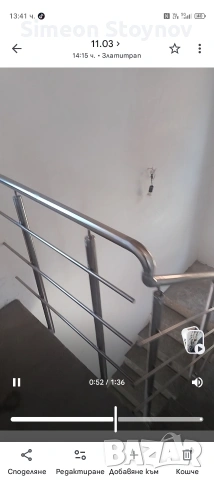 Иноксови парапети 