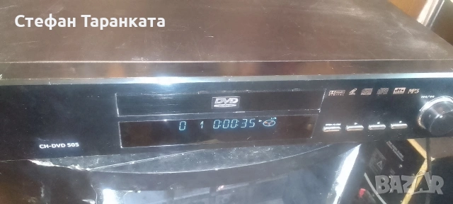 DVD player , снимка 10 - Плейъри, домашно кино, прожектори - 54684755