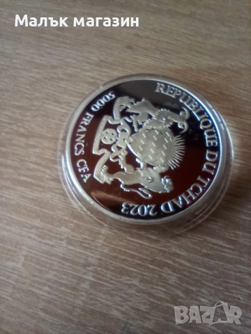 5000 франка ЧАД 2023 1 oz сребро 999, снимка 2 - Нумизматика и бонистика - 54025073