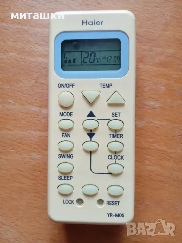 Дистанционно климатик HAIER, снимка 2 - Климатици - 55358161