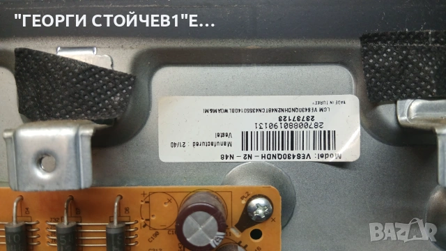 43-FUA-7062  17MB170  17IPS62   VES430QNDH-N2-N48     N4THK500UHDGT02-8-F  PT430GT01-6, снимка 7 - Части и Платки - 54969363
