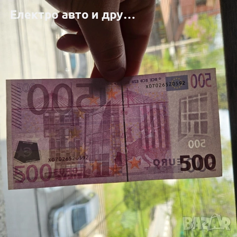 Продавам банкнота от 500 евро, снимка 3 - Нумизматика и бонистика - 54386258