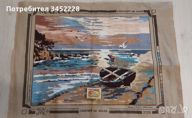 Гоблен за ценители  , снимка 5 - Гоблени - 54108826