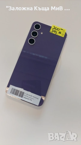 Samsung S23 FE ЛИЛАВ