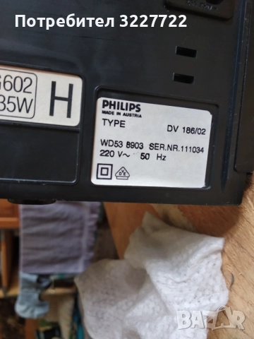 Philips dv 186 VHS  rekorder за ремонт/части, снимка 3 - Плейъри, домашно кино, прожектори - 54667105